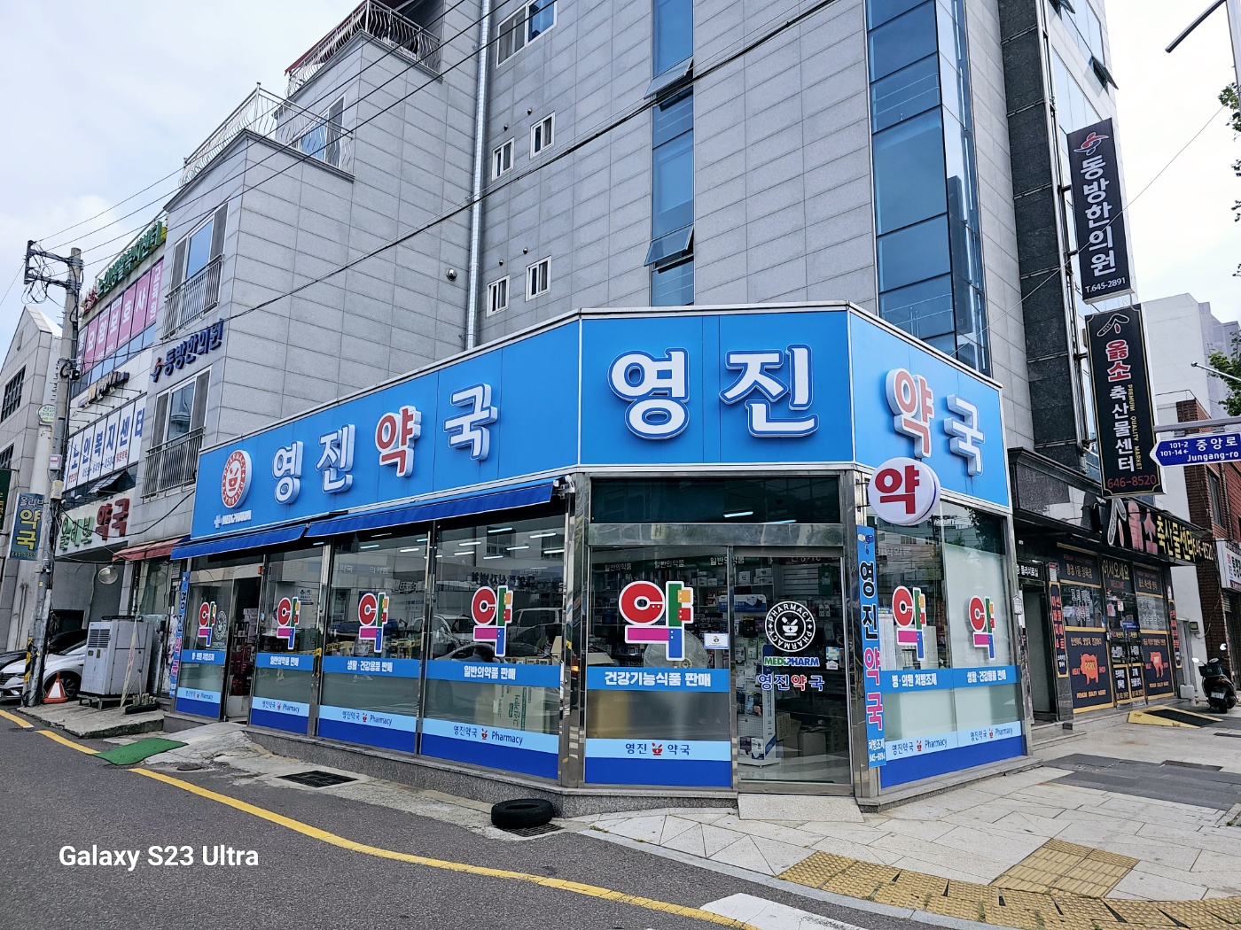 제이광고산업