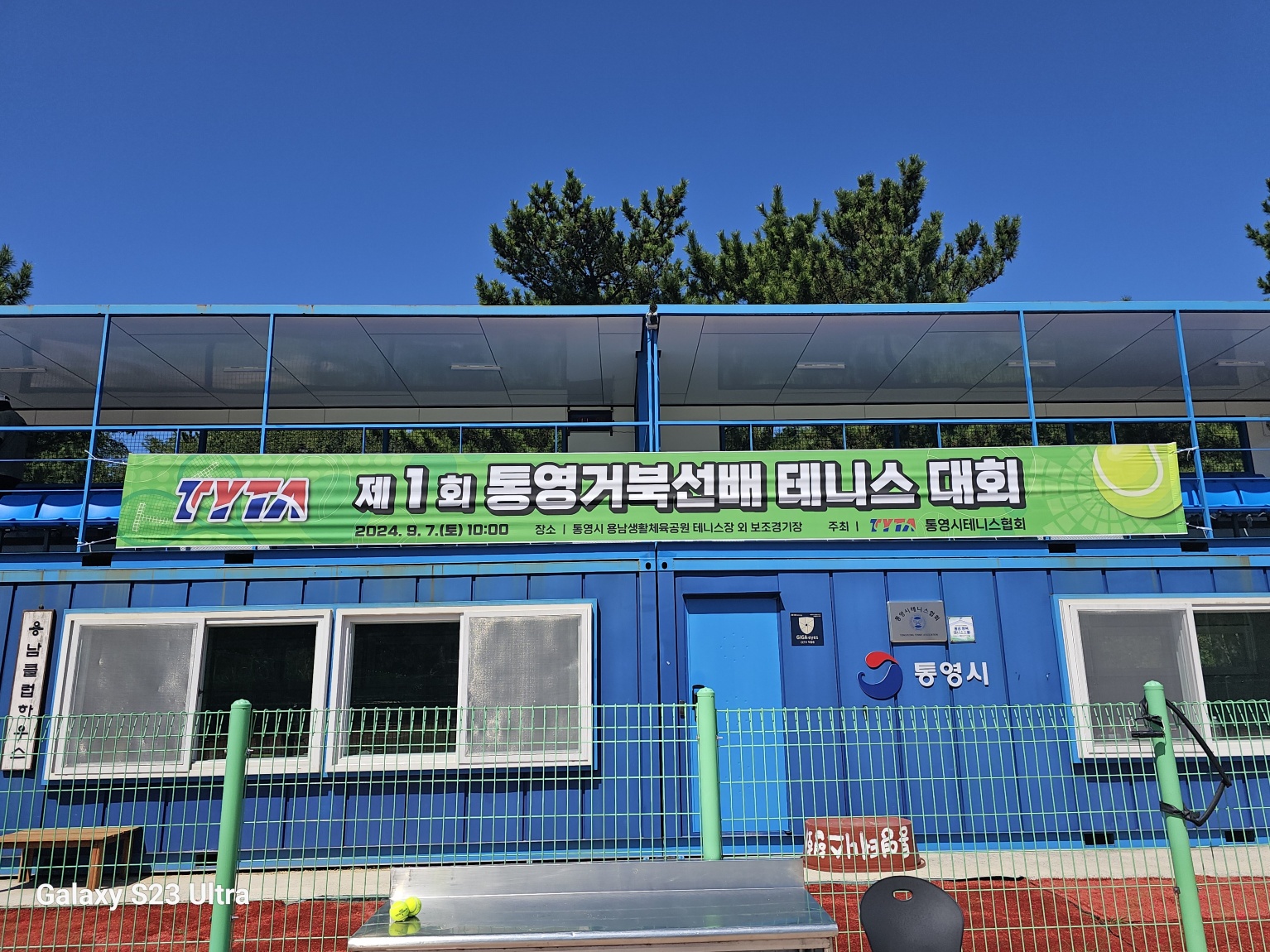제이광고산업