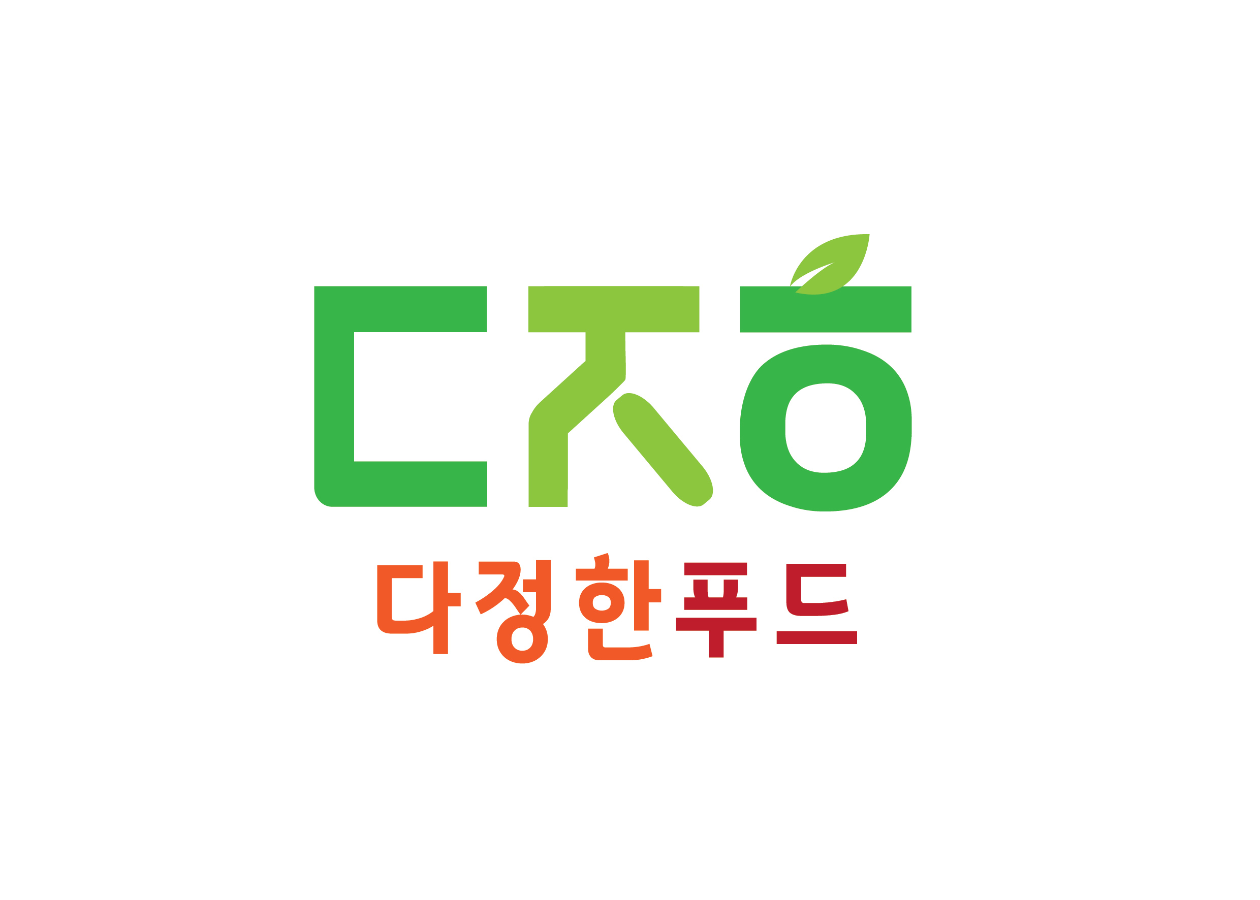 다정한푸드