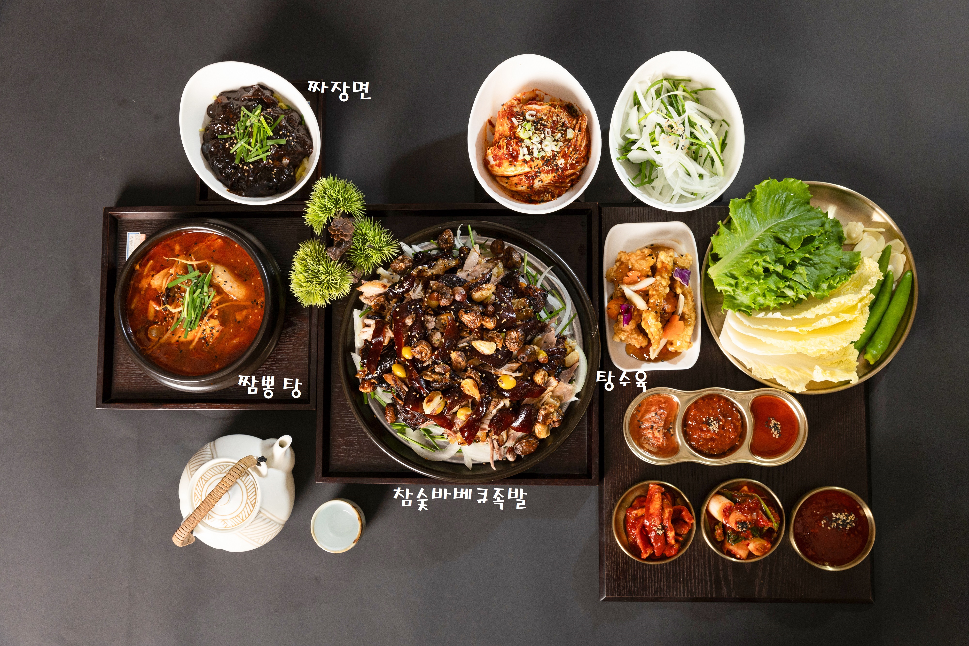 송고집 전대후문점