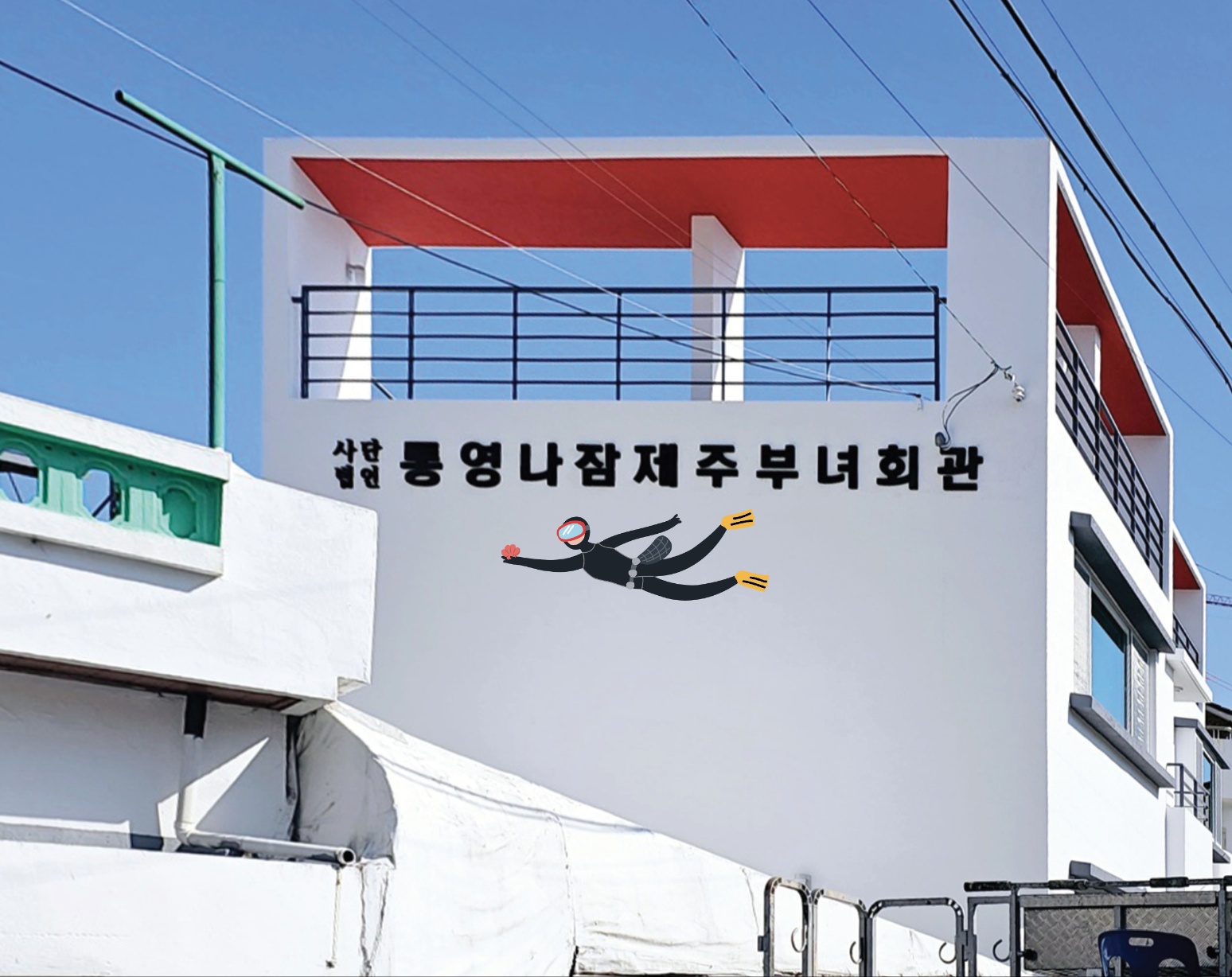 제이광고산업