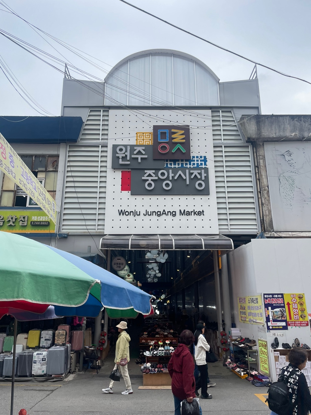 금갑한우