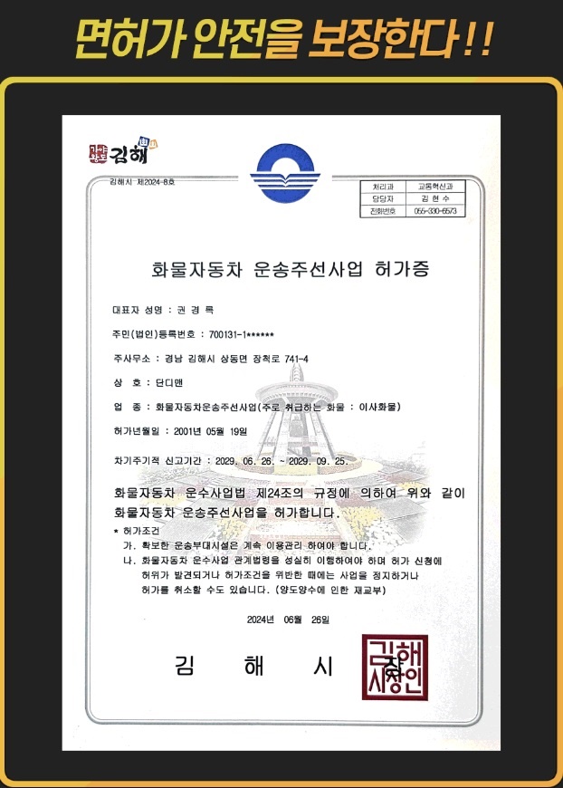 양산무타공벽걸이티비설치 단디맨