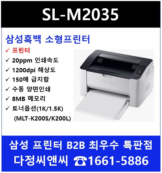 다정씨앤씨