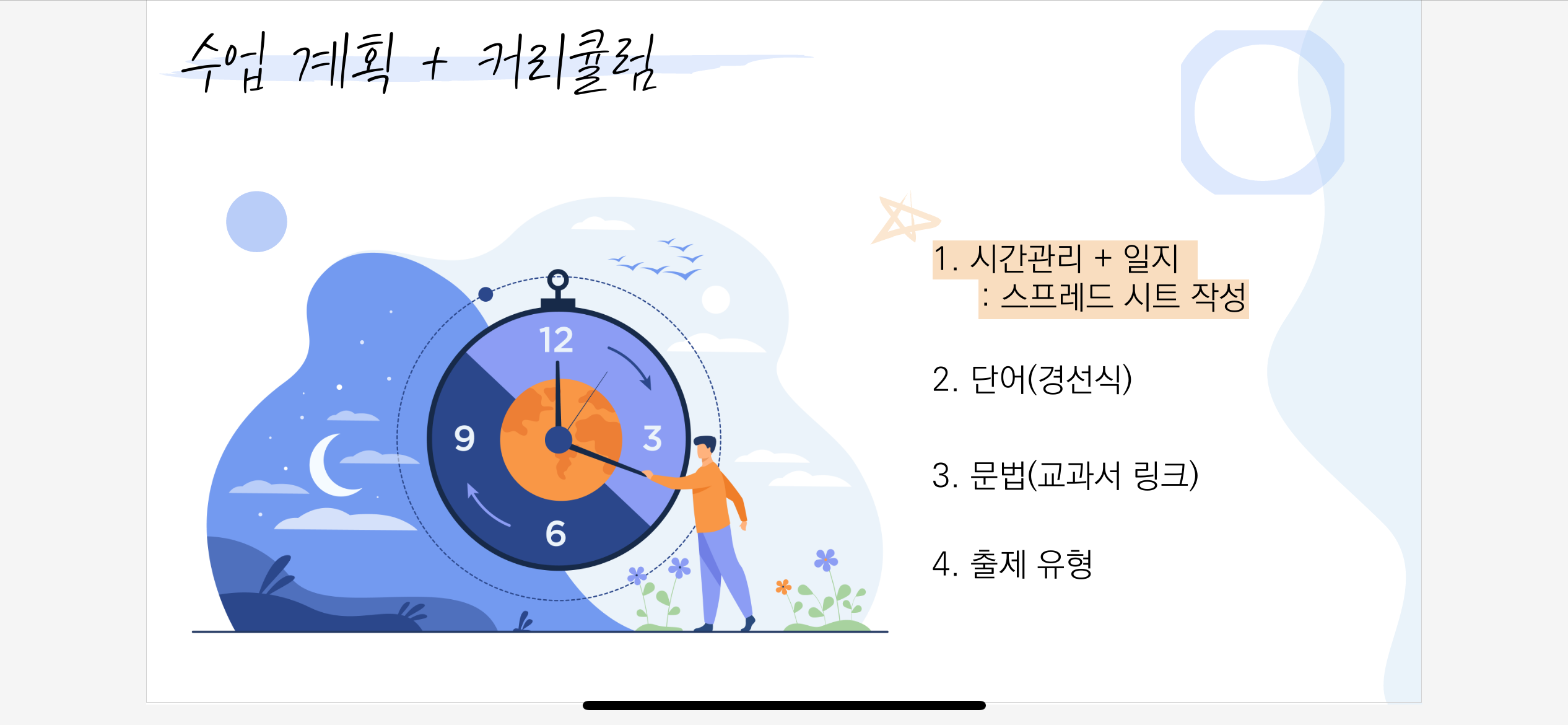 제니SA 대표 이미지