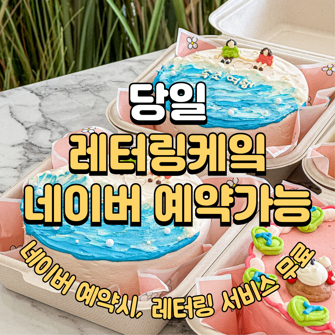 속초카페 달달공장