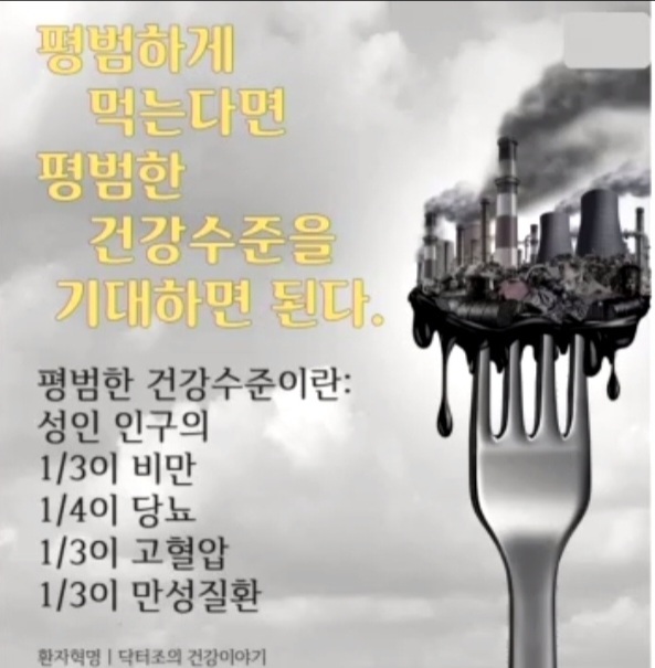 바바 점핑 &온열 다이어트 클럽