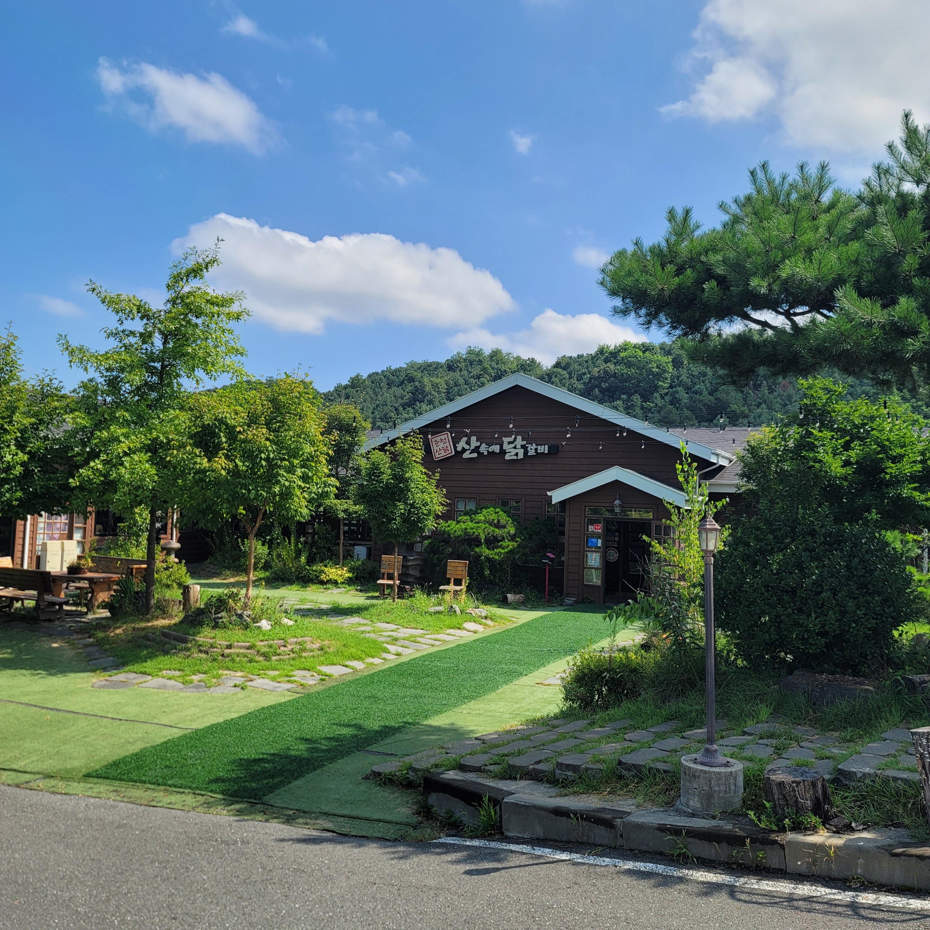 춘천산속에닭갈비