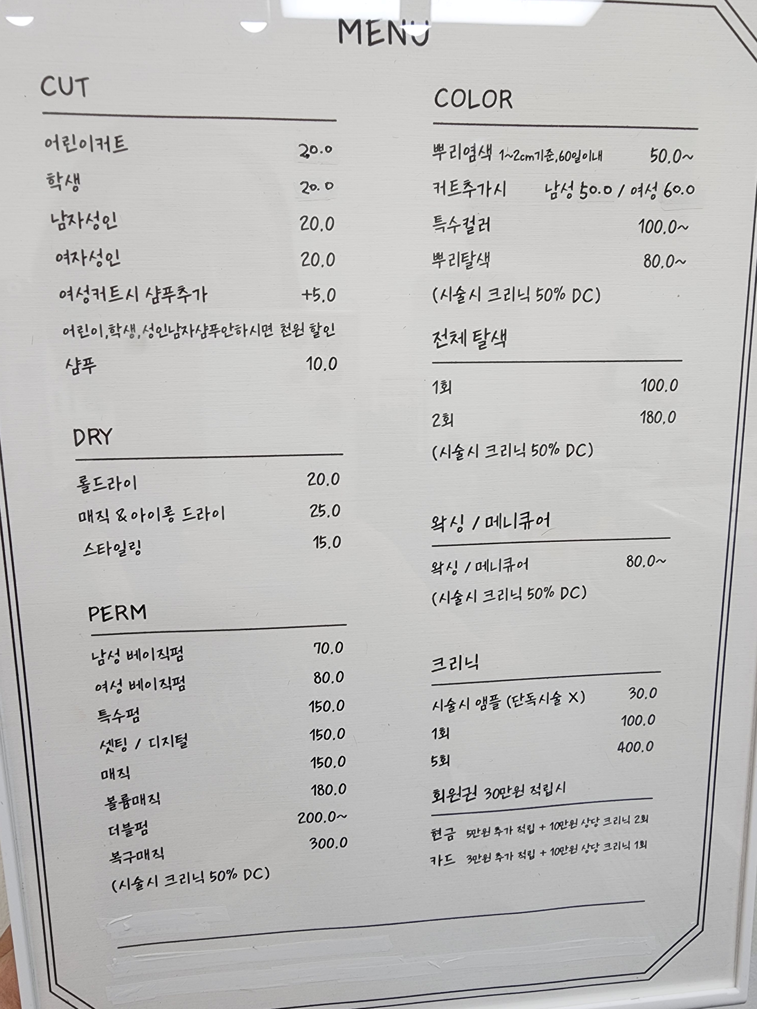 써니샵