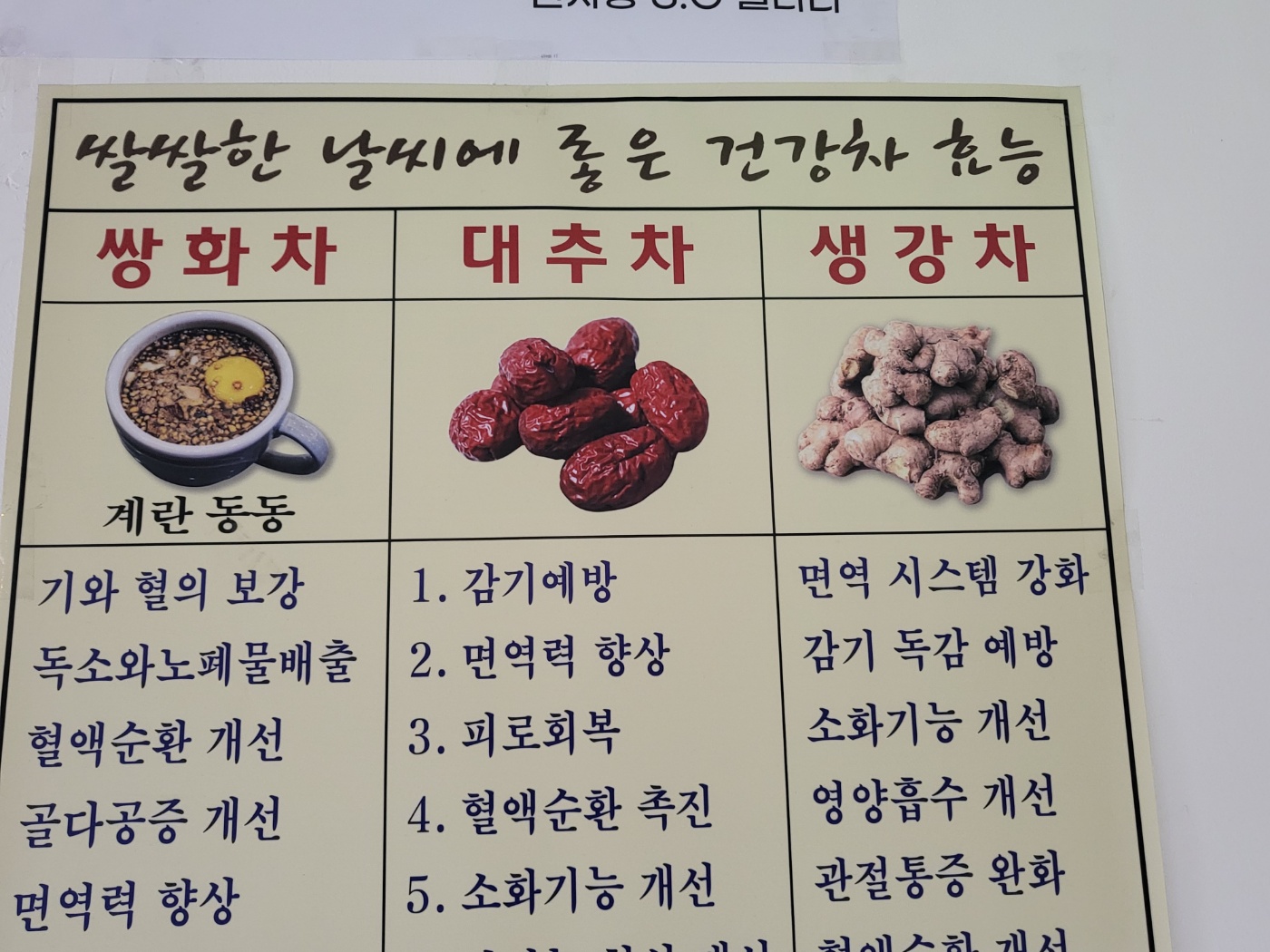 S cafe 서울찻집