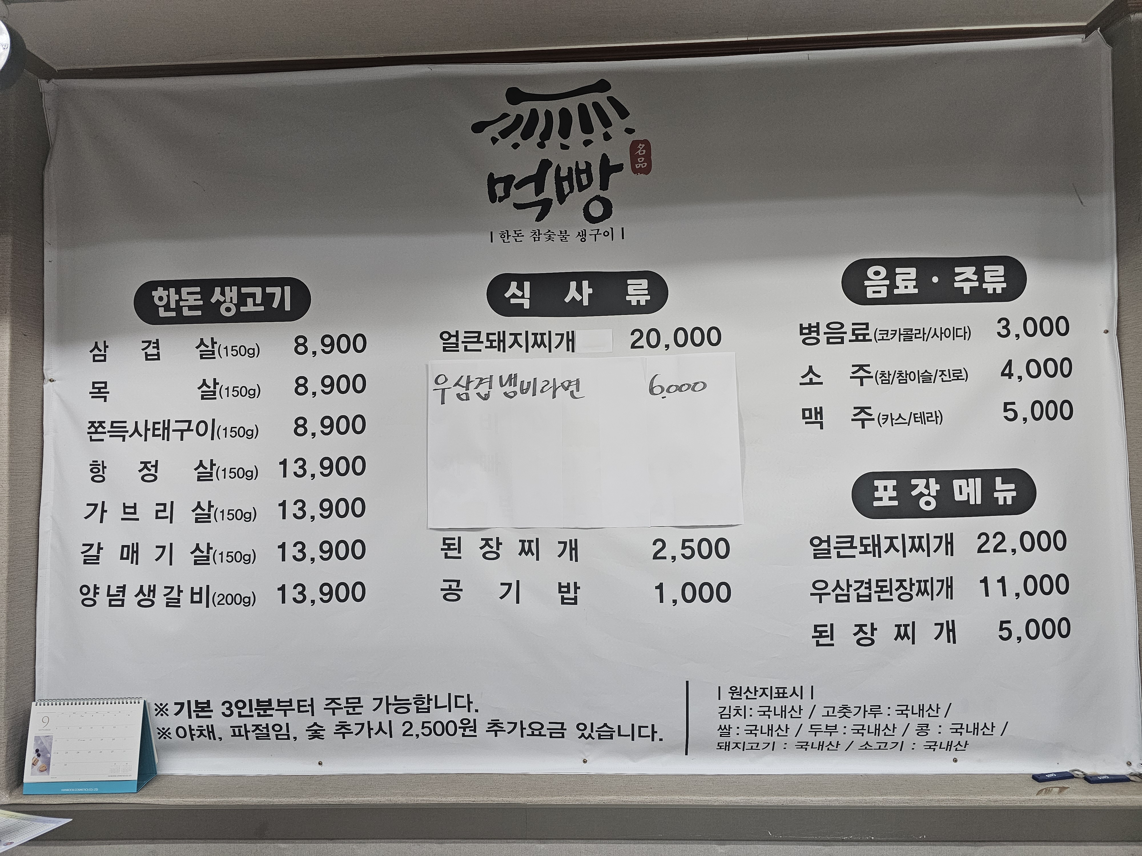 요약 정보 이미지