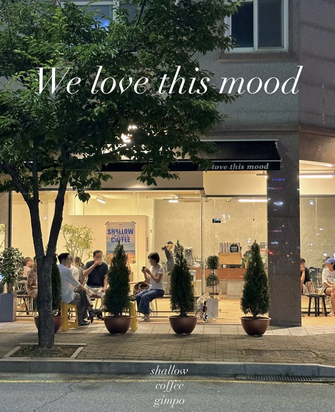 샬로우커피 김포장기역점