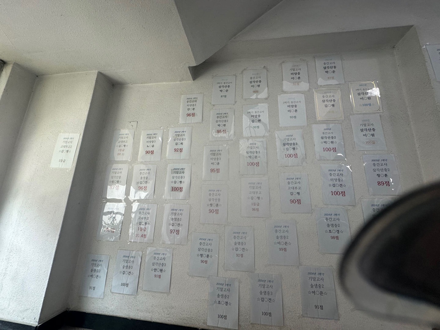 김남중수학 대표 이미지