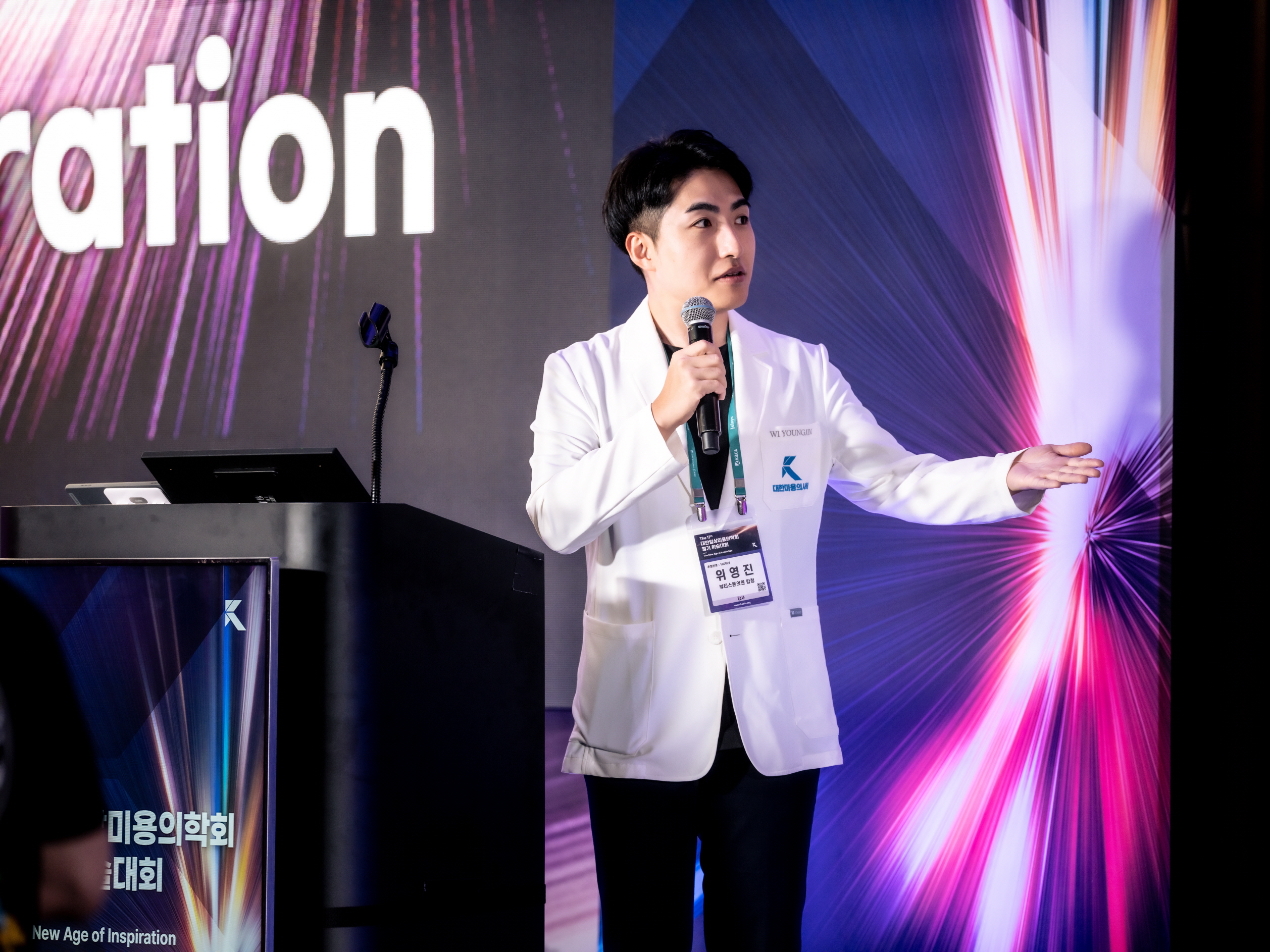 뷰티스톤의원 합정역 대표 이미지