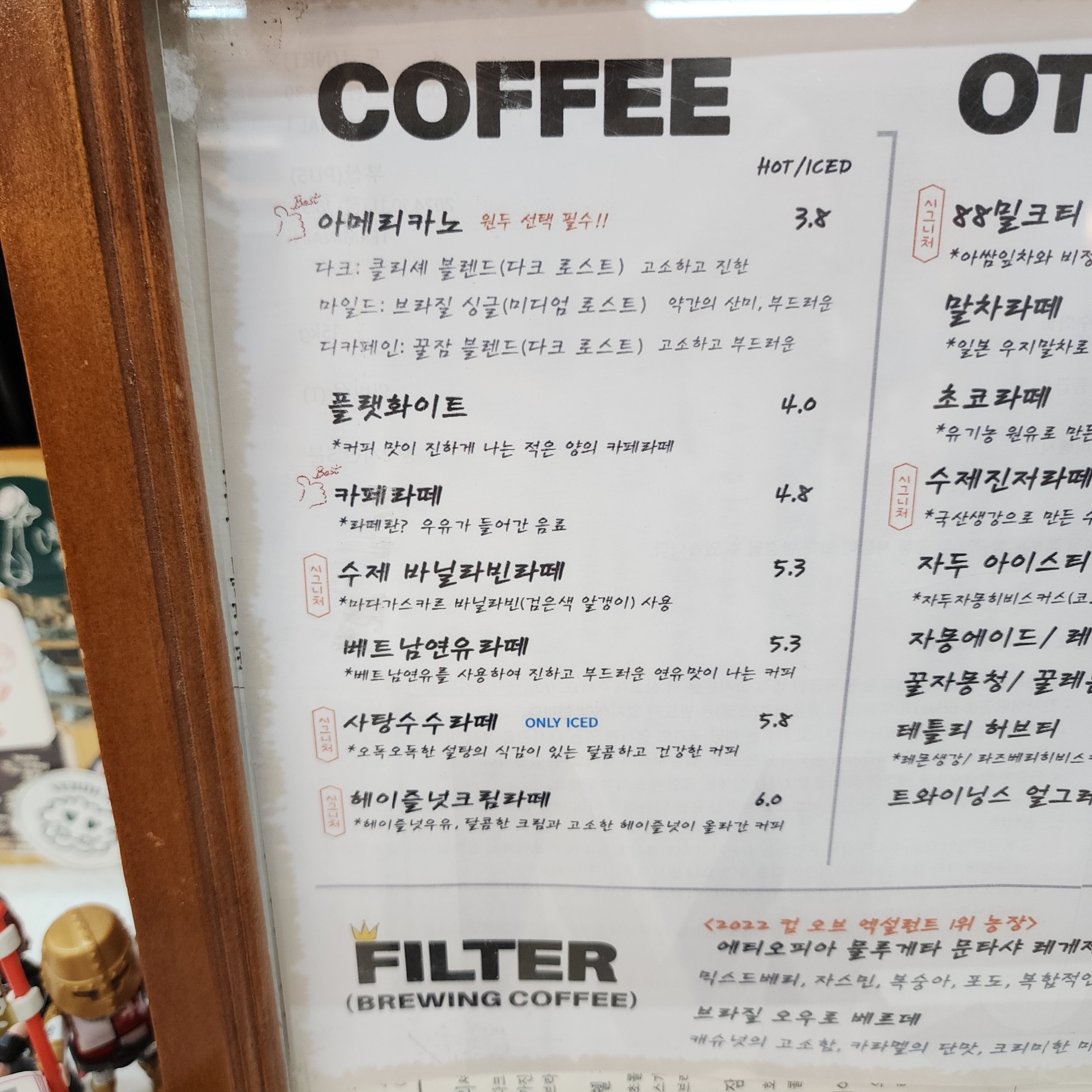 무진연생 by8788