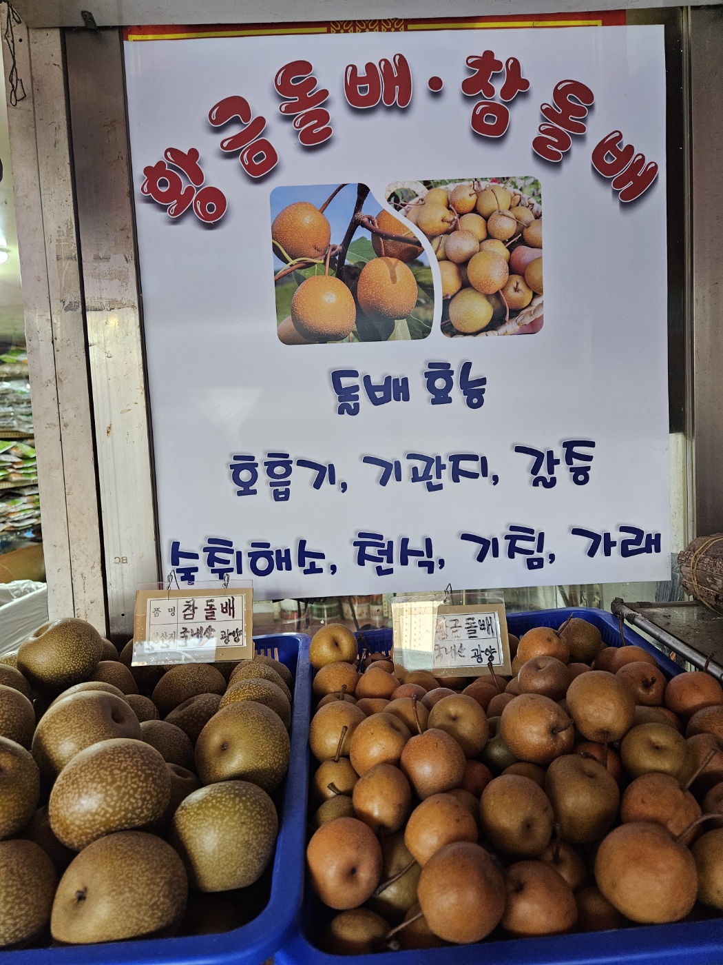 강원도초재건강원