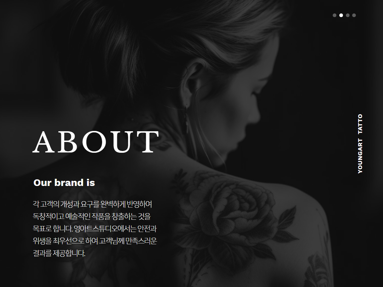 영아트스튜디오