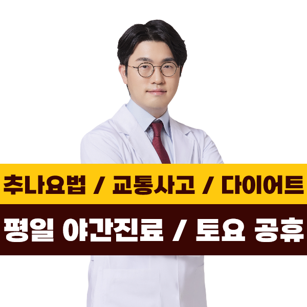가산이안한의원