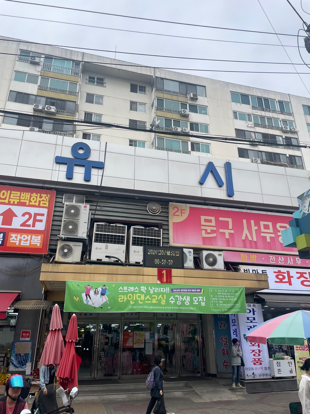 금갑한우