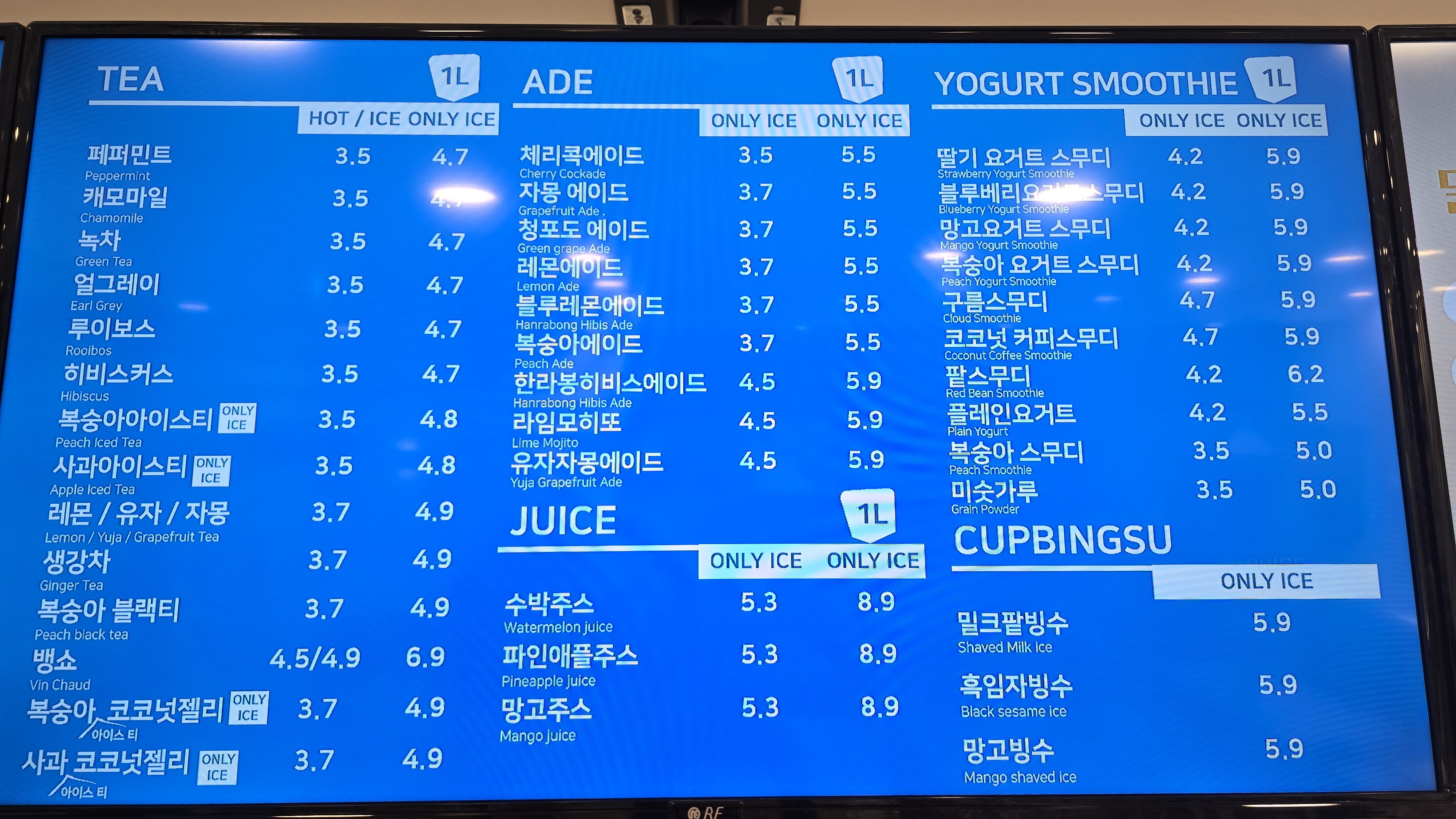 쓰리엑스라지커피 김해삼계점