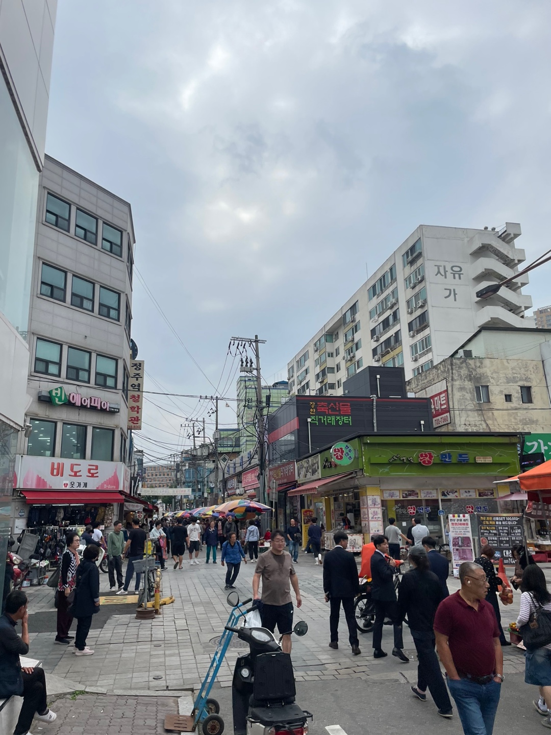 금갑한우