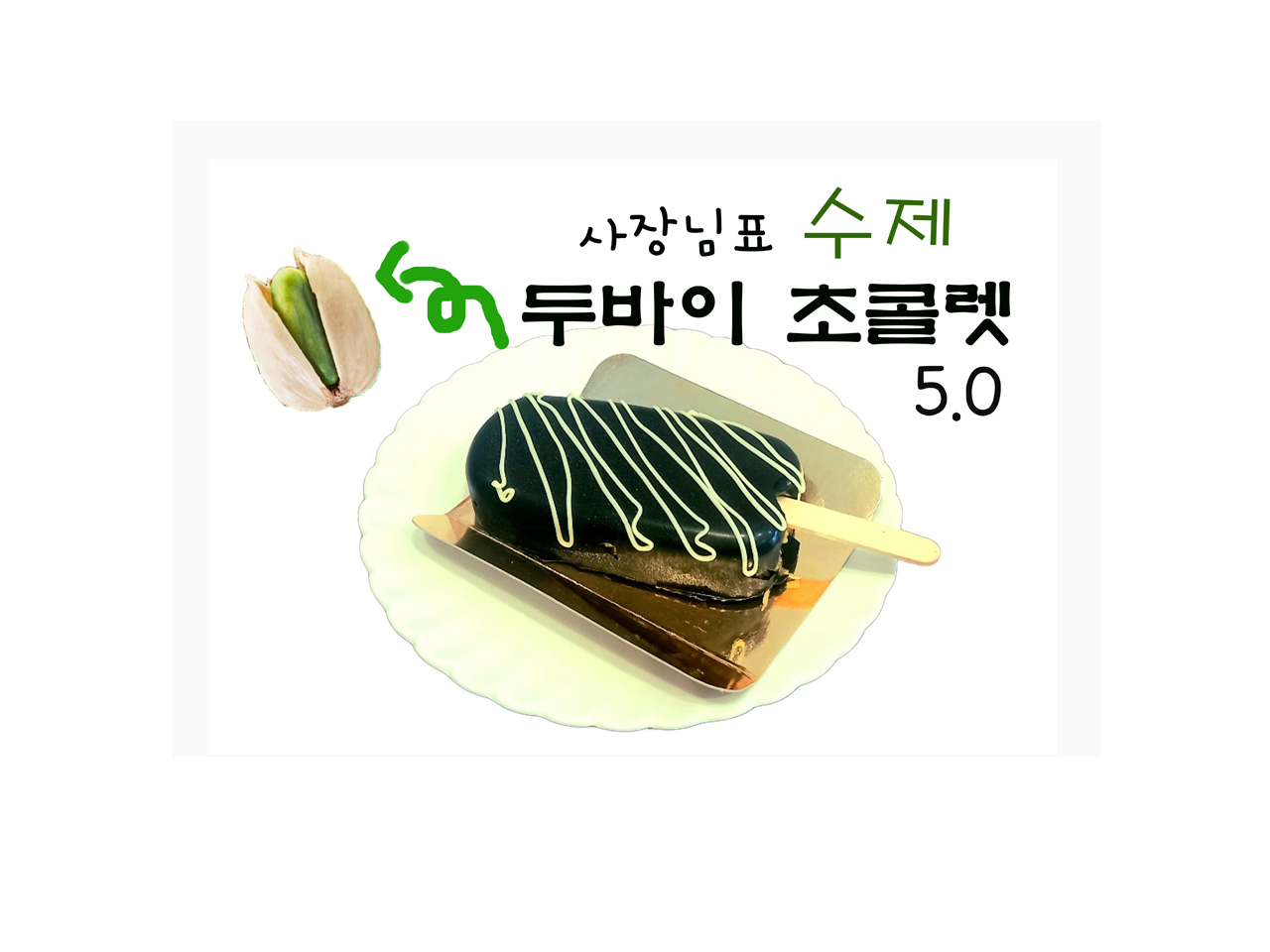 자카란다커피