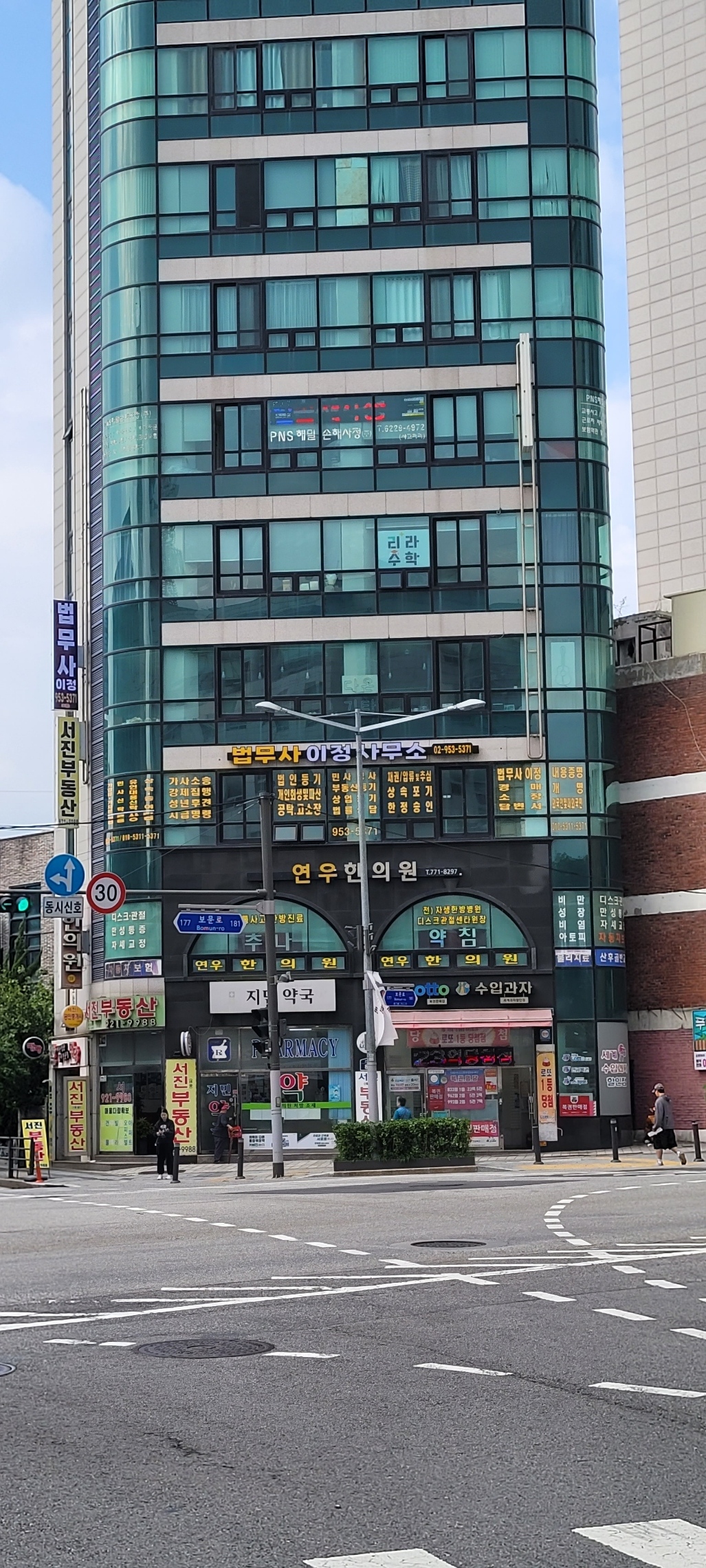 법무사 이정 사무소 대표 이미지