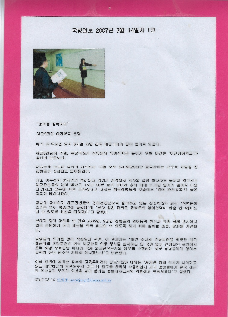 리드앤톡 영어도서관 대표 이미지