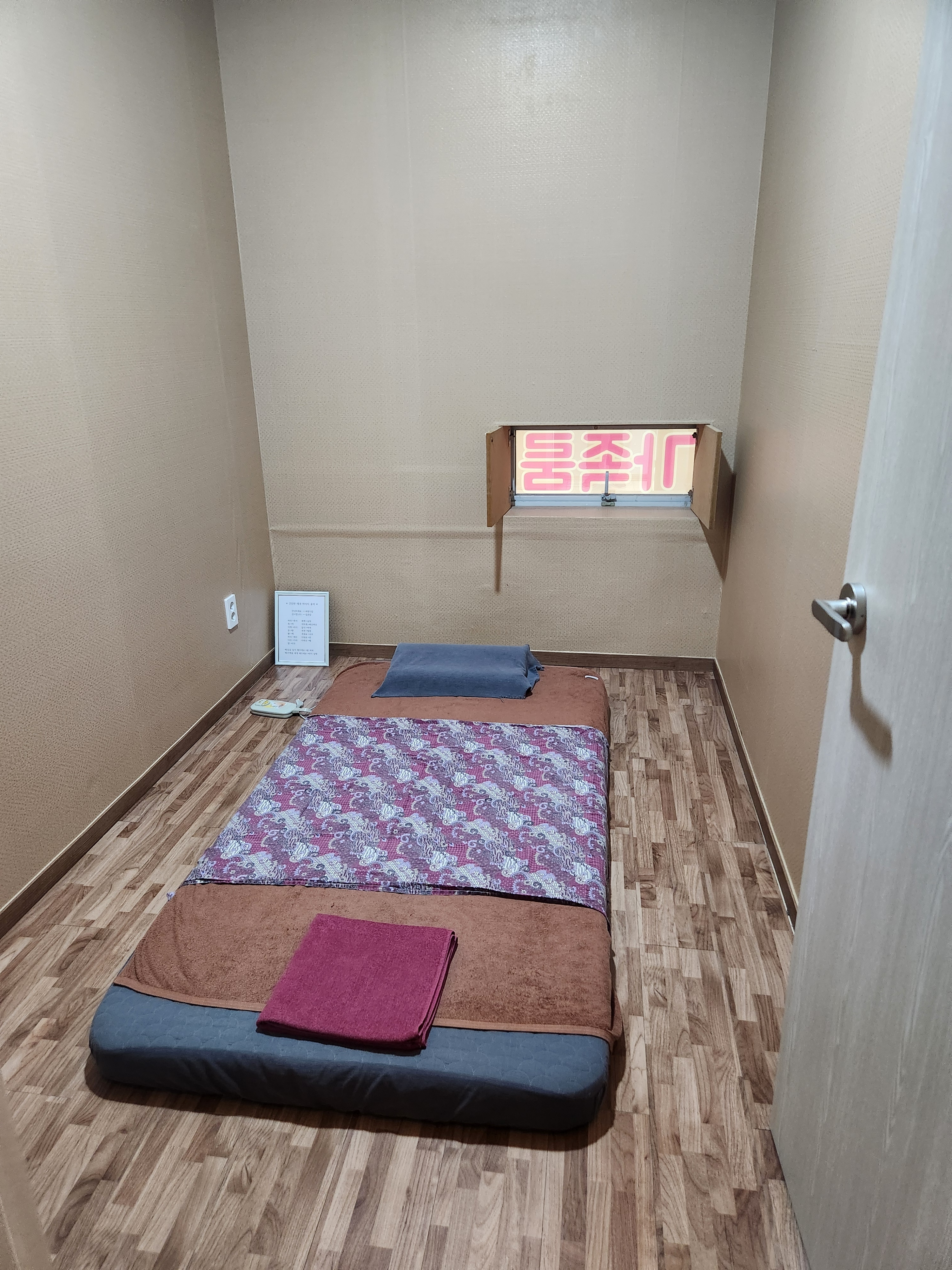 좋은사람들란나타이 photo 8