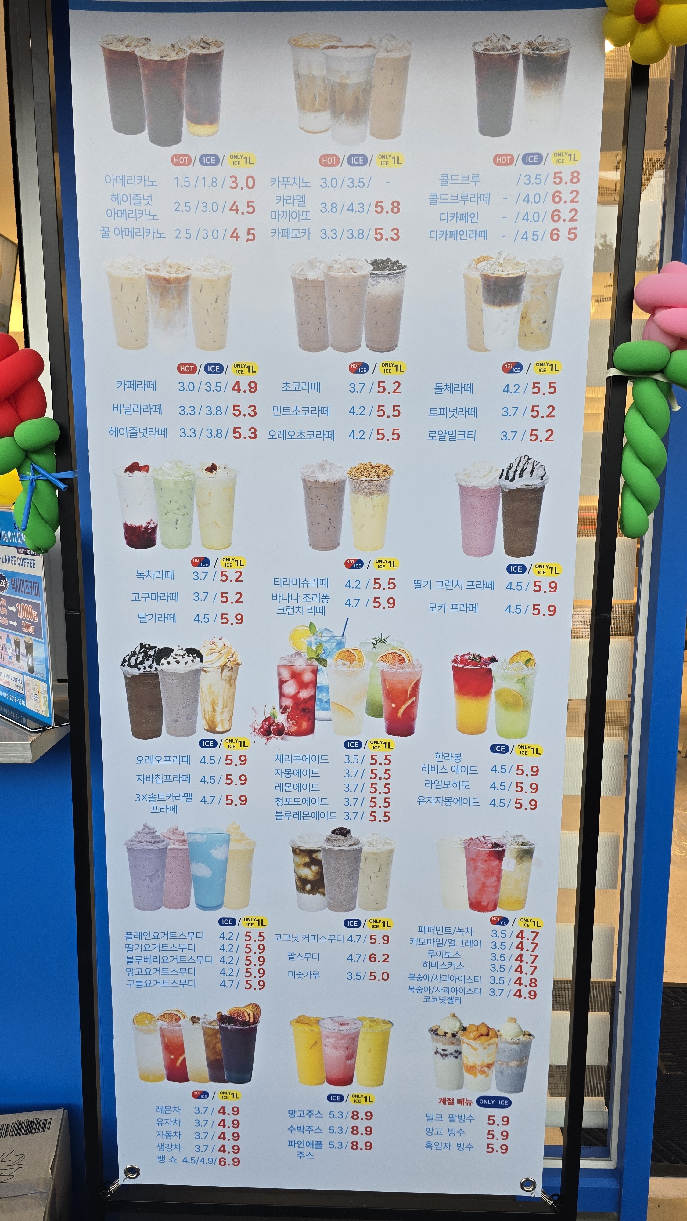 쓰리엑스라지커피 김해삼계점