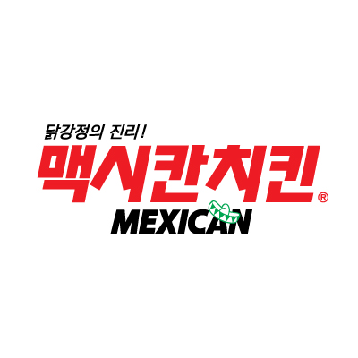 맥시칸치킨 산북점