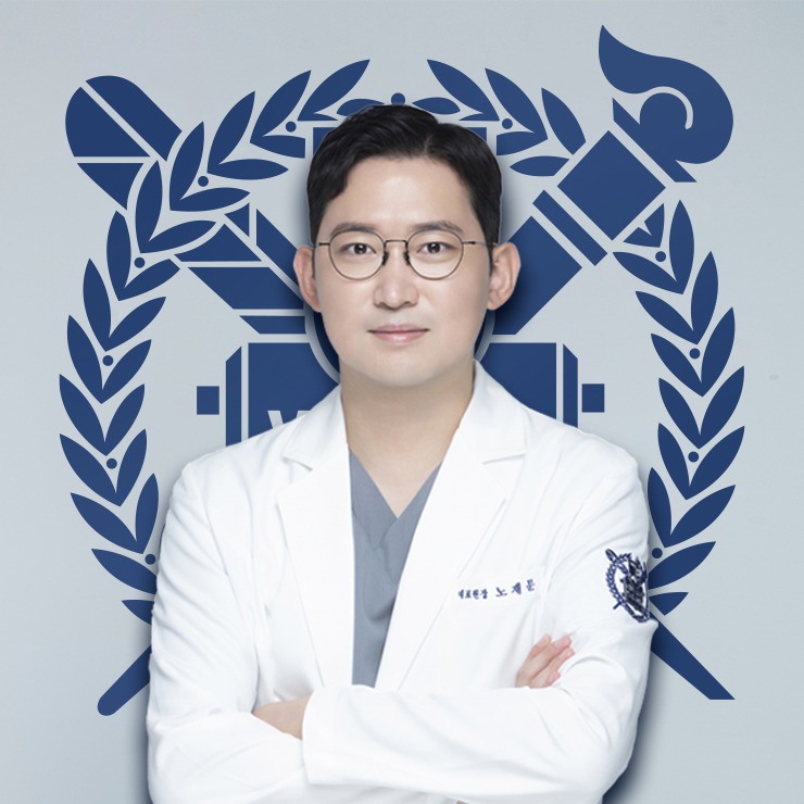 서울노마취통증의학과의원
