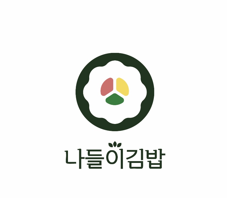 나들이김밥