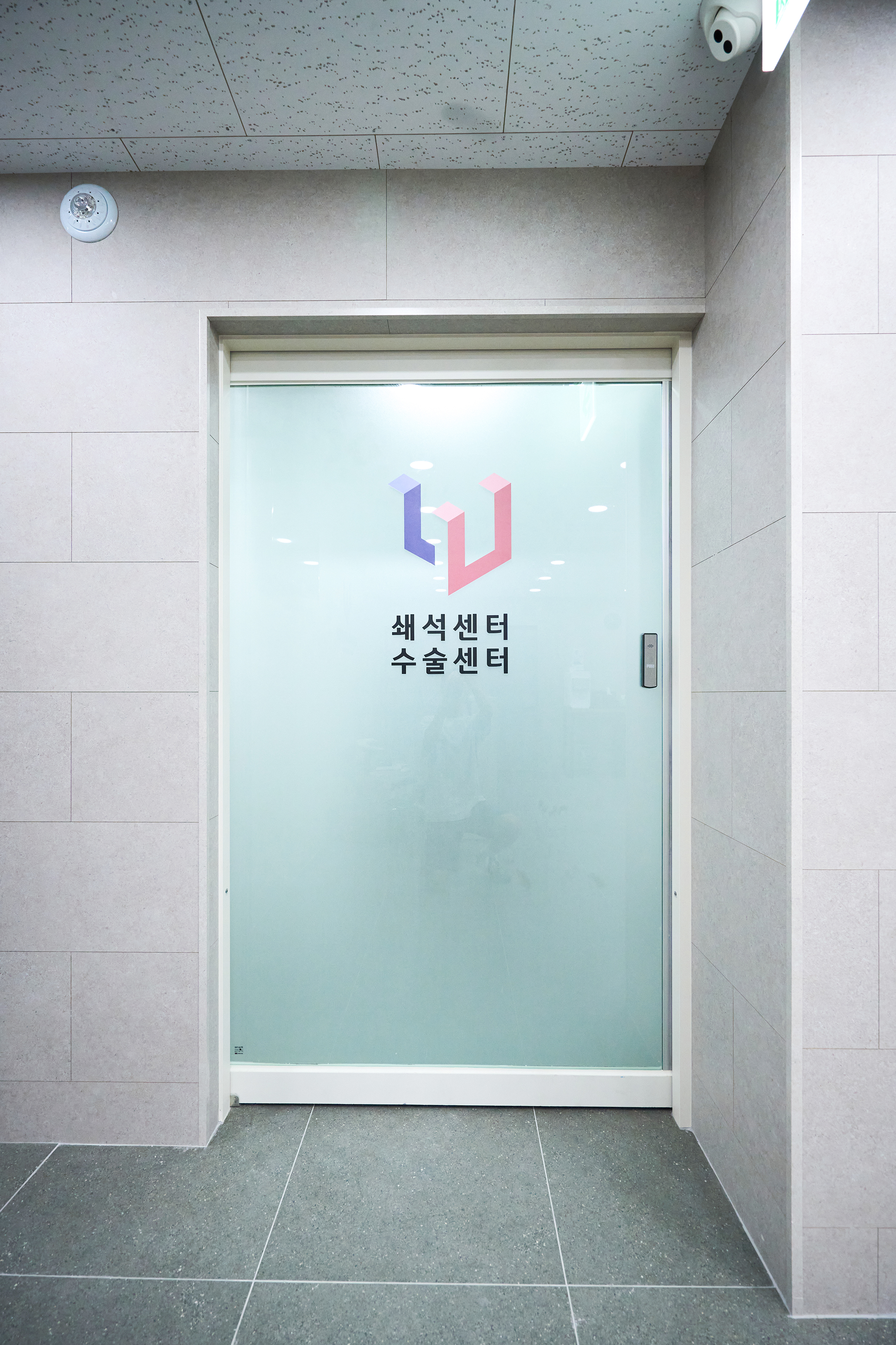라이프비뇨의학과의원
