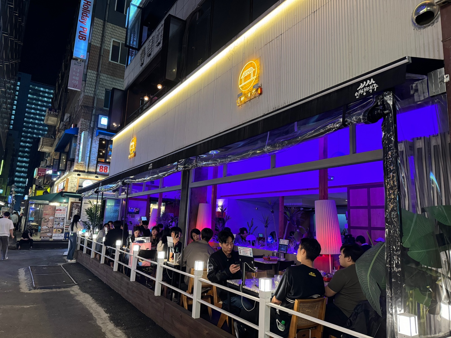 인쌩맥주 안산중앙점