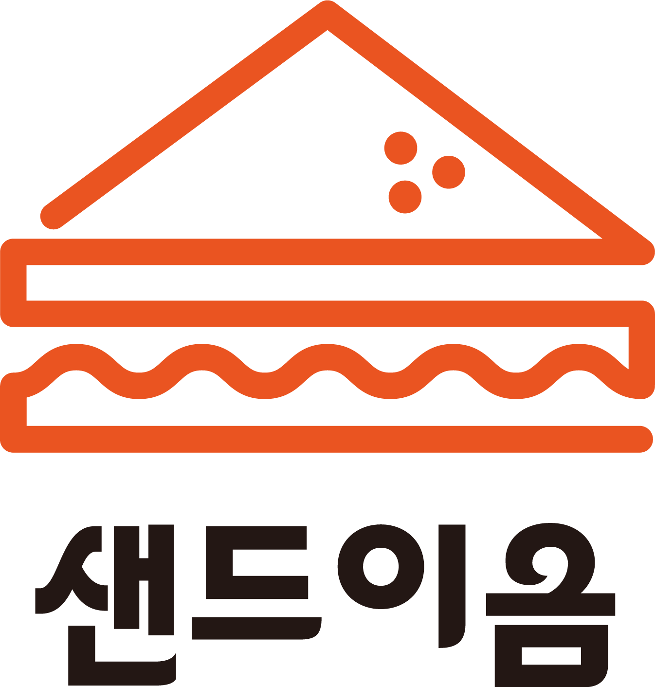샌드이음