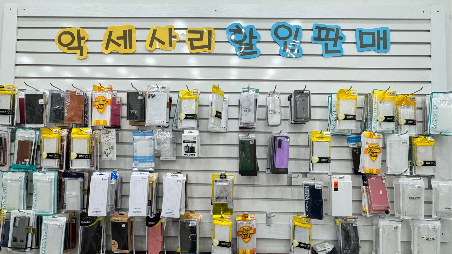 KT 유진정보통신 원내점