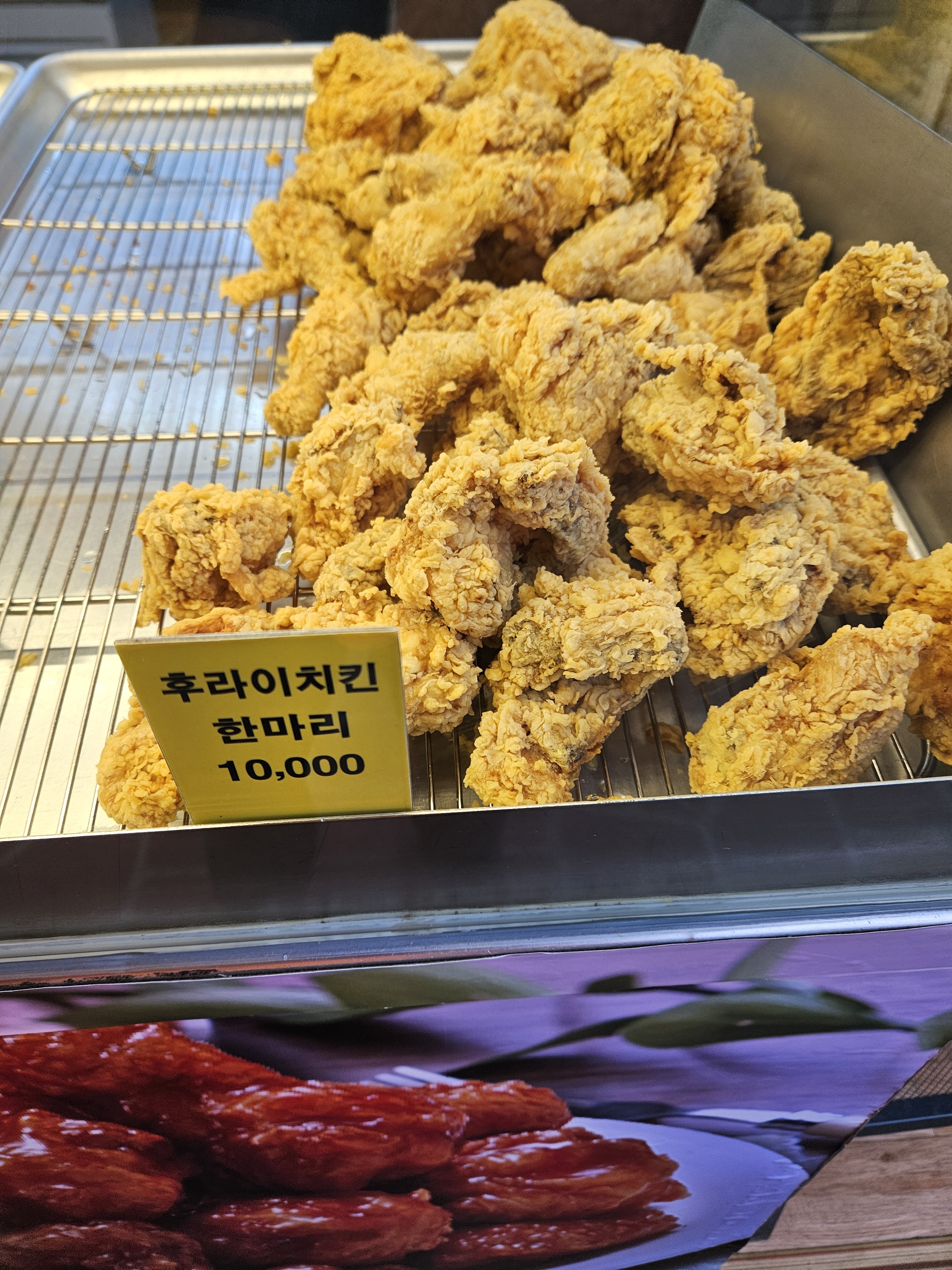 훈희치킨