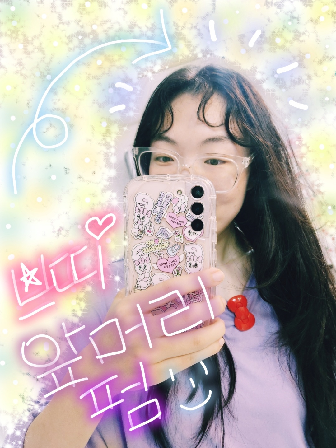 믈 미장원