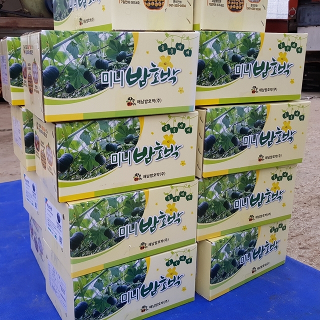 해남마루농산