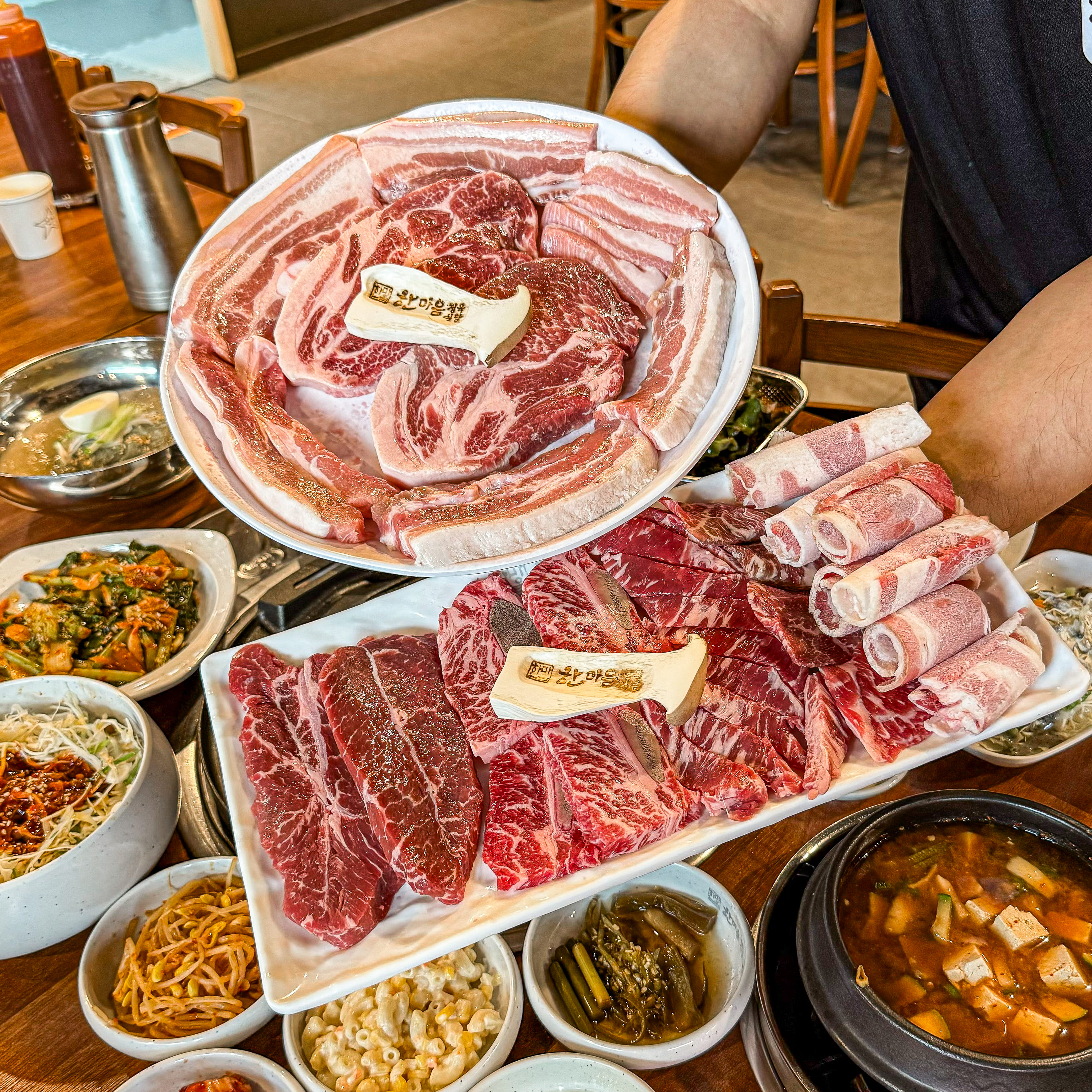 한마음정육식당 남양주별내점