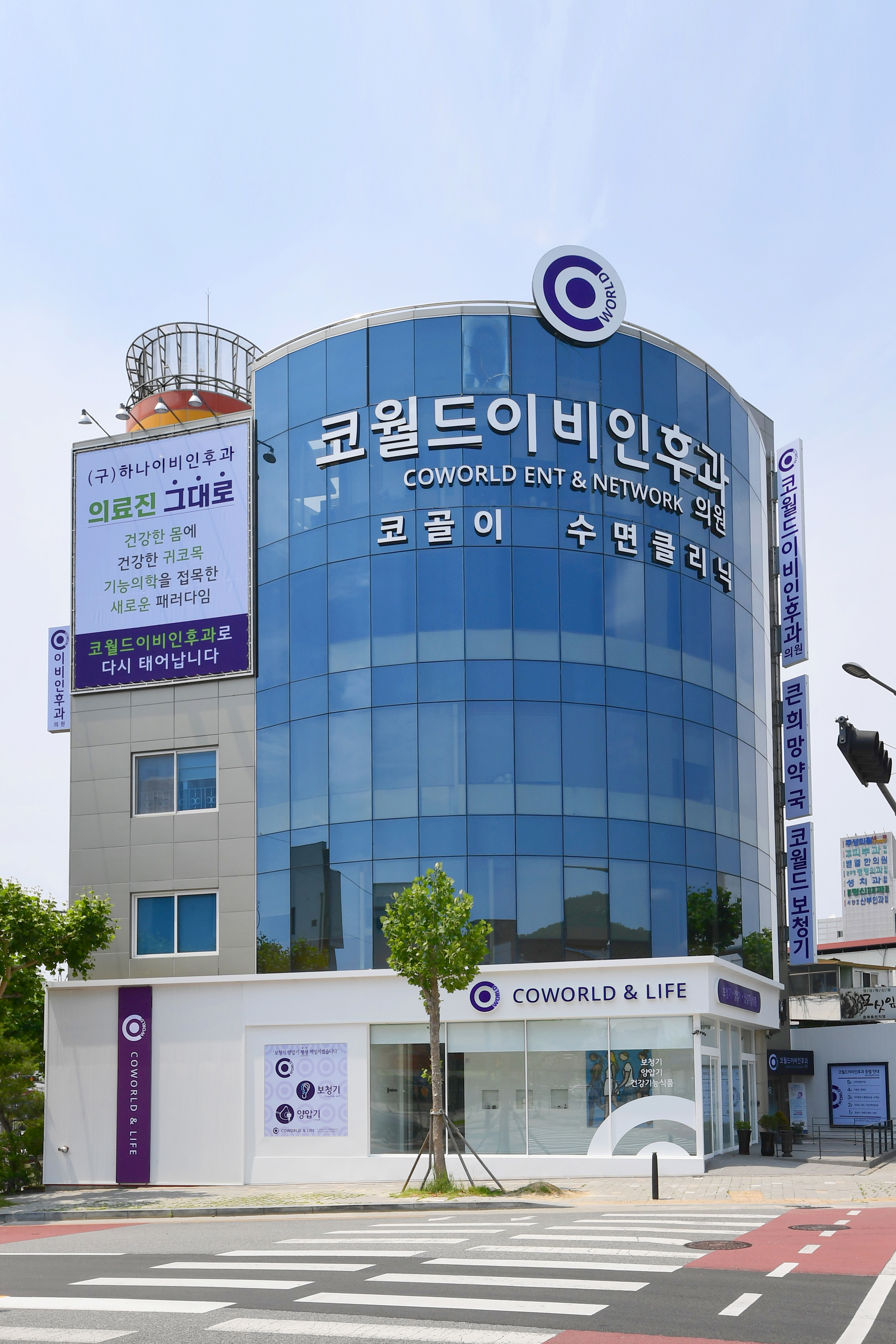 코월드보청기