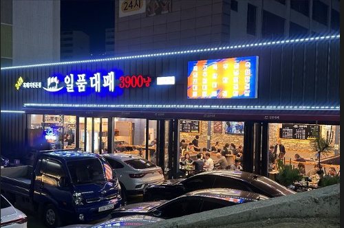 일품대패 설명사진