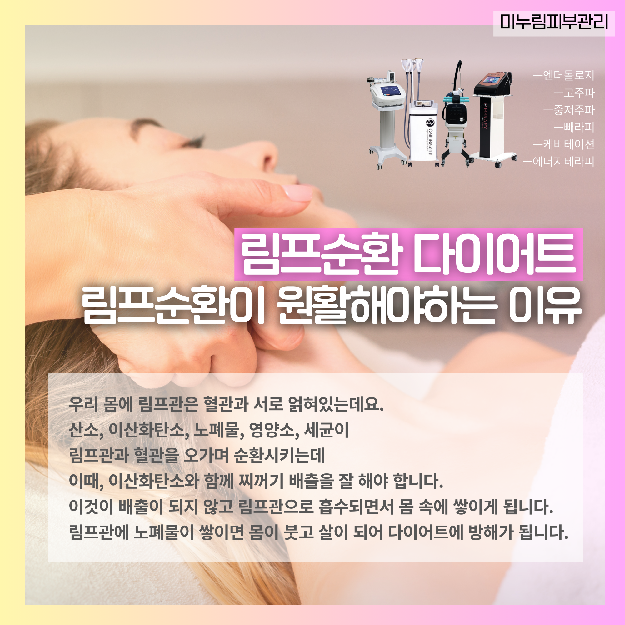 모블링스킨앤바디왁싱