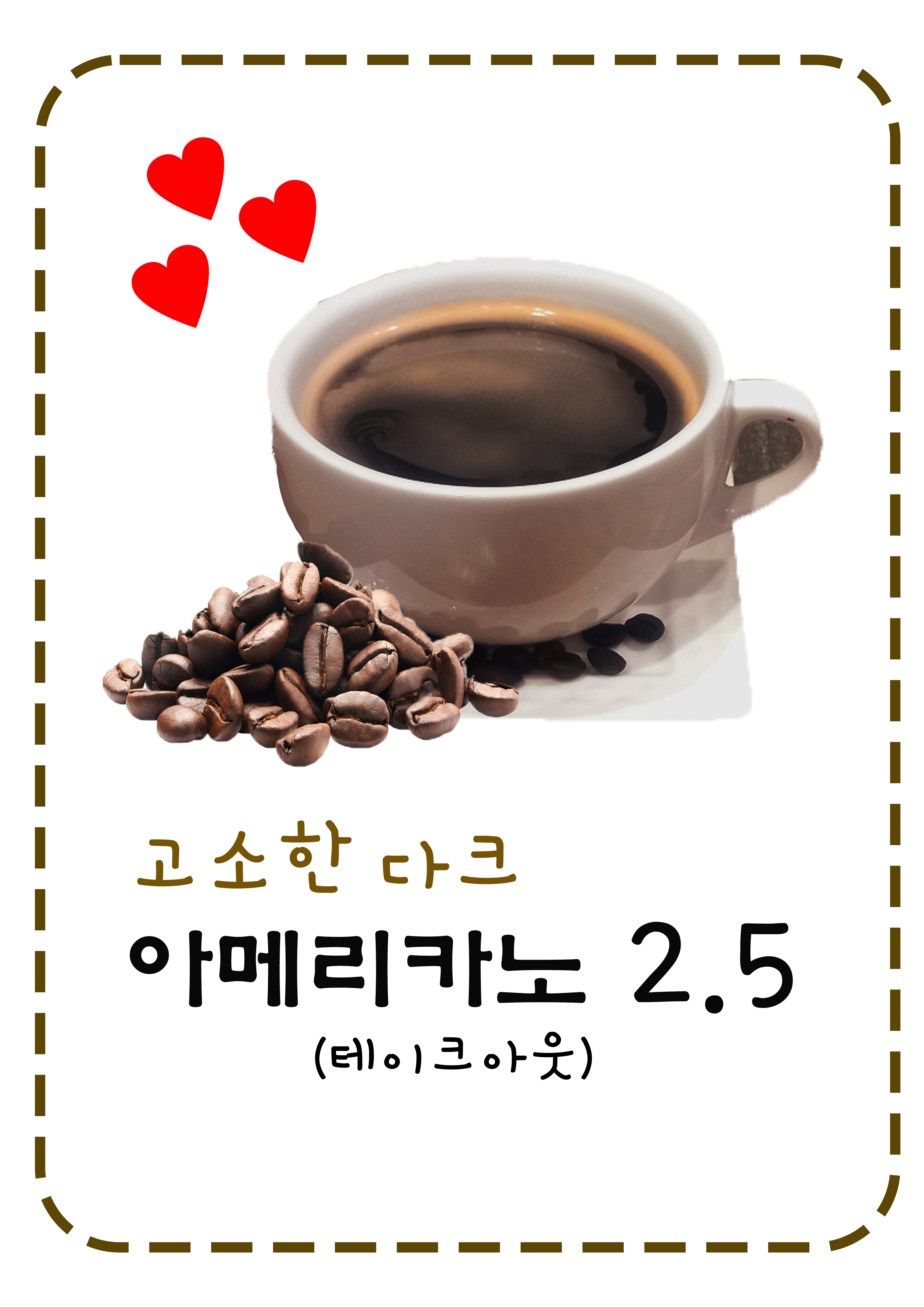 자카란다커피