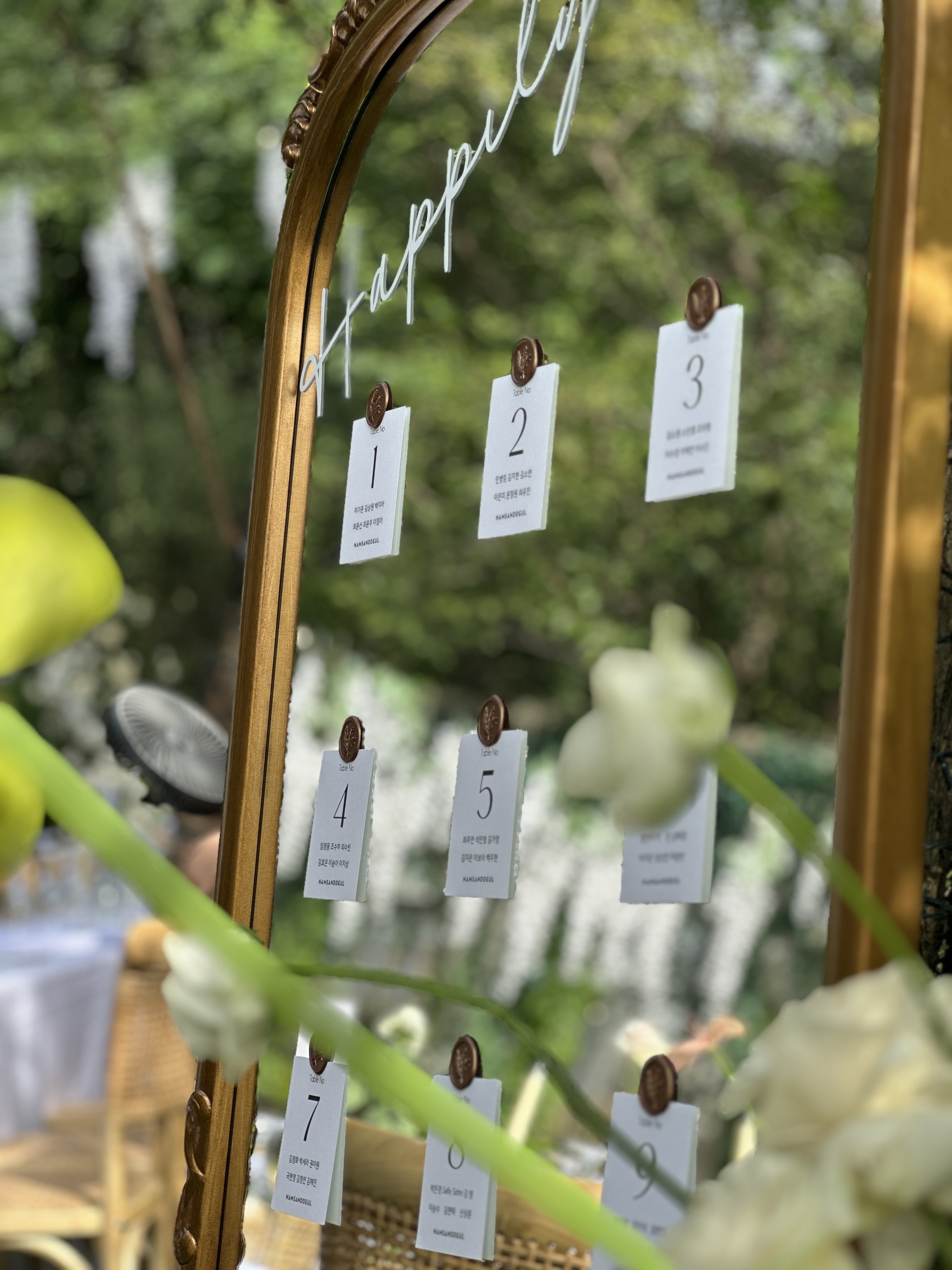 남산뜰 대표 이미지