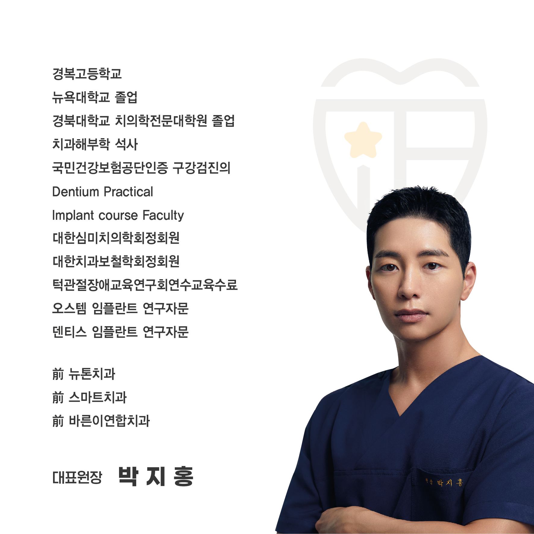 서울정치과의원 대표 이미지