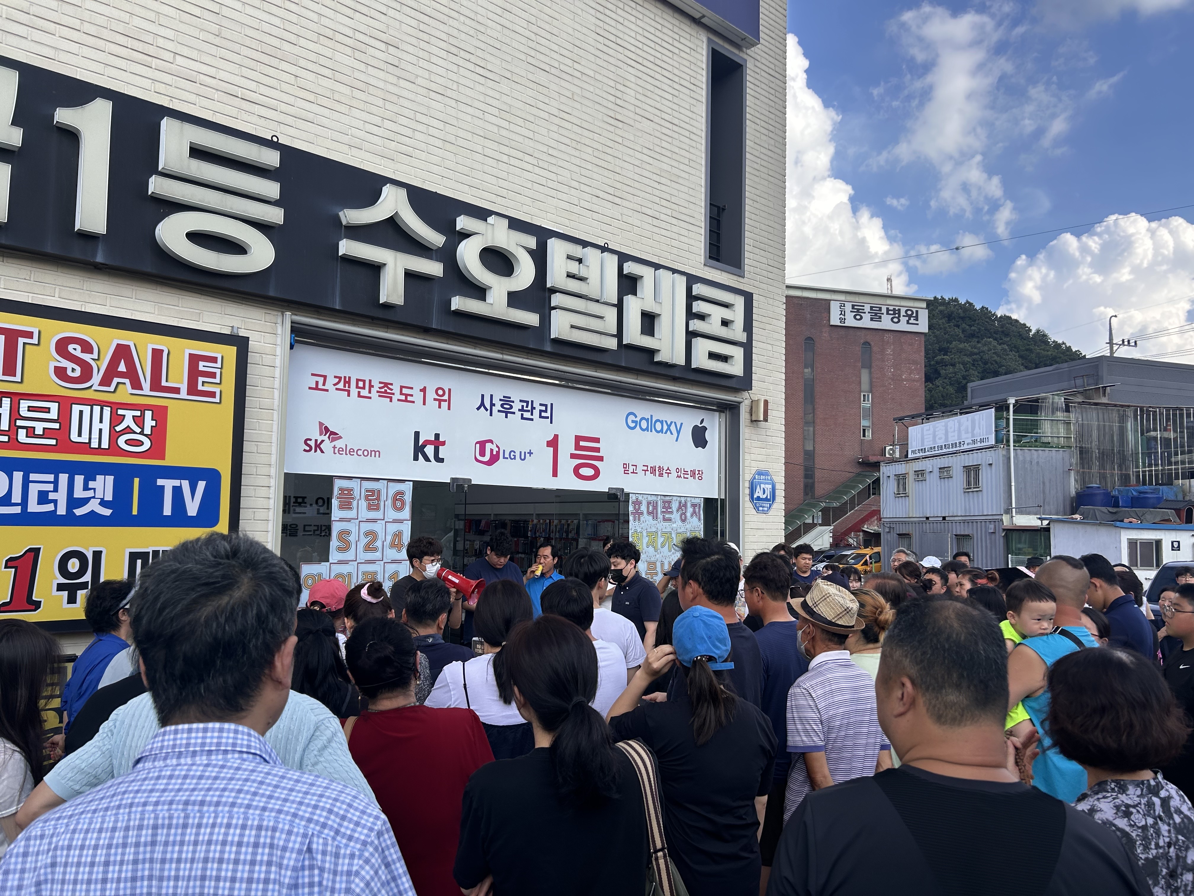 수호텔레콤 2호점