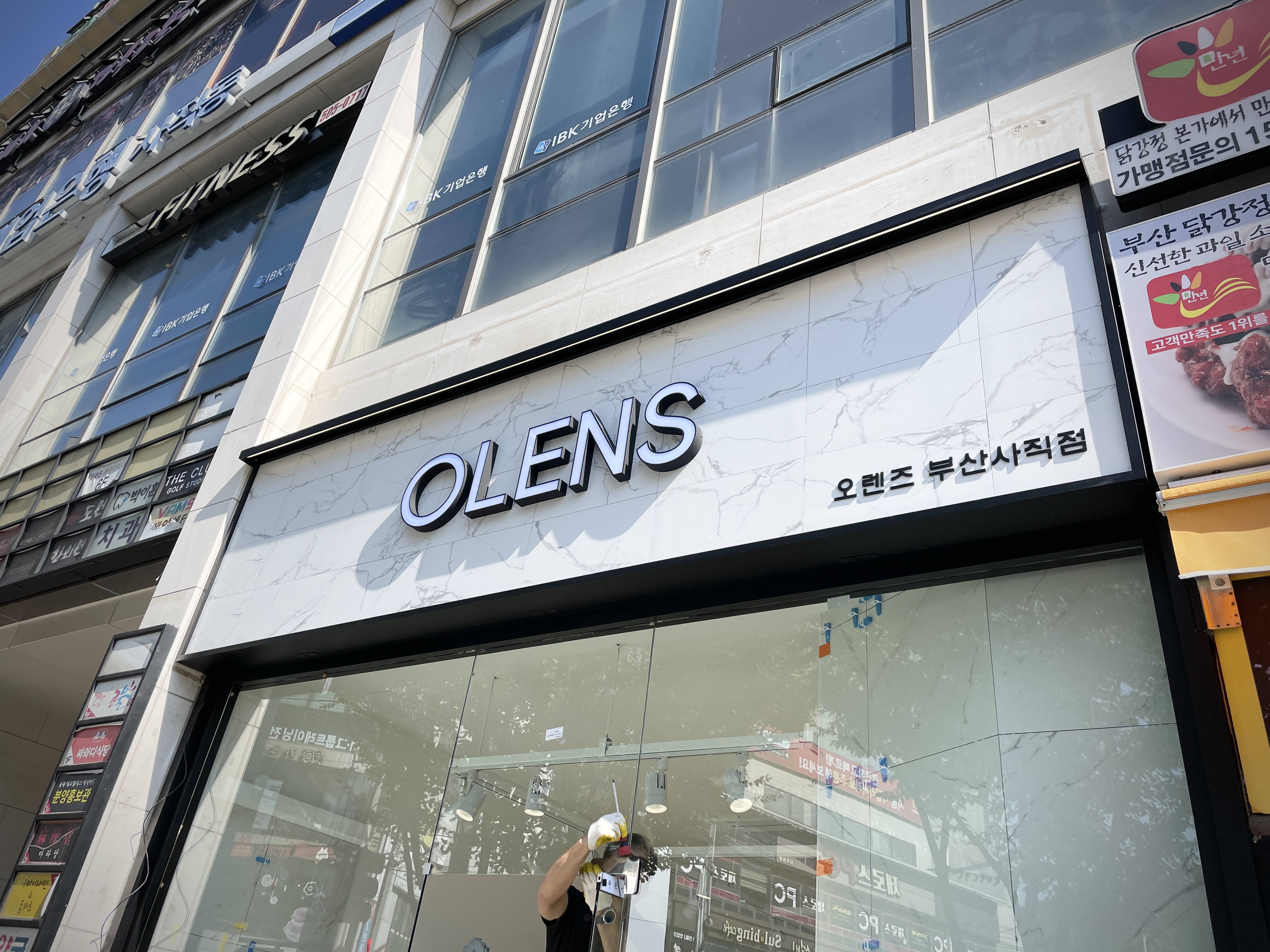 부산디자인기획