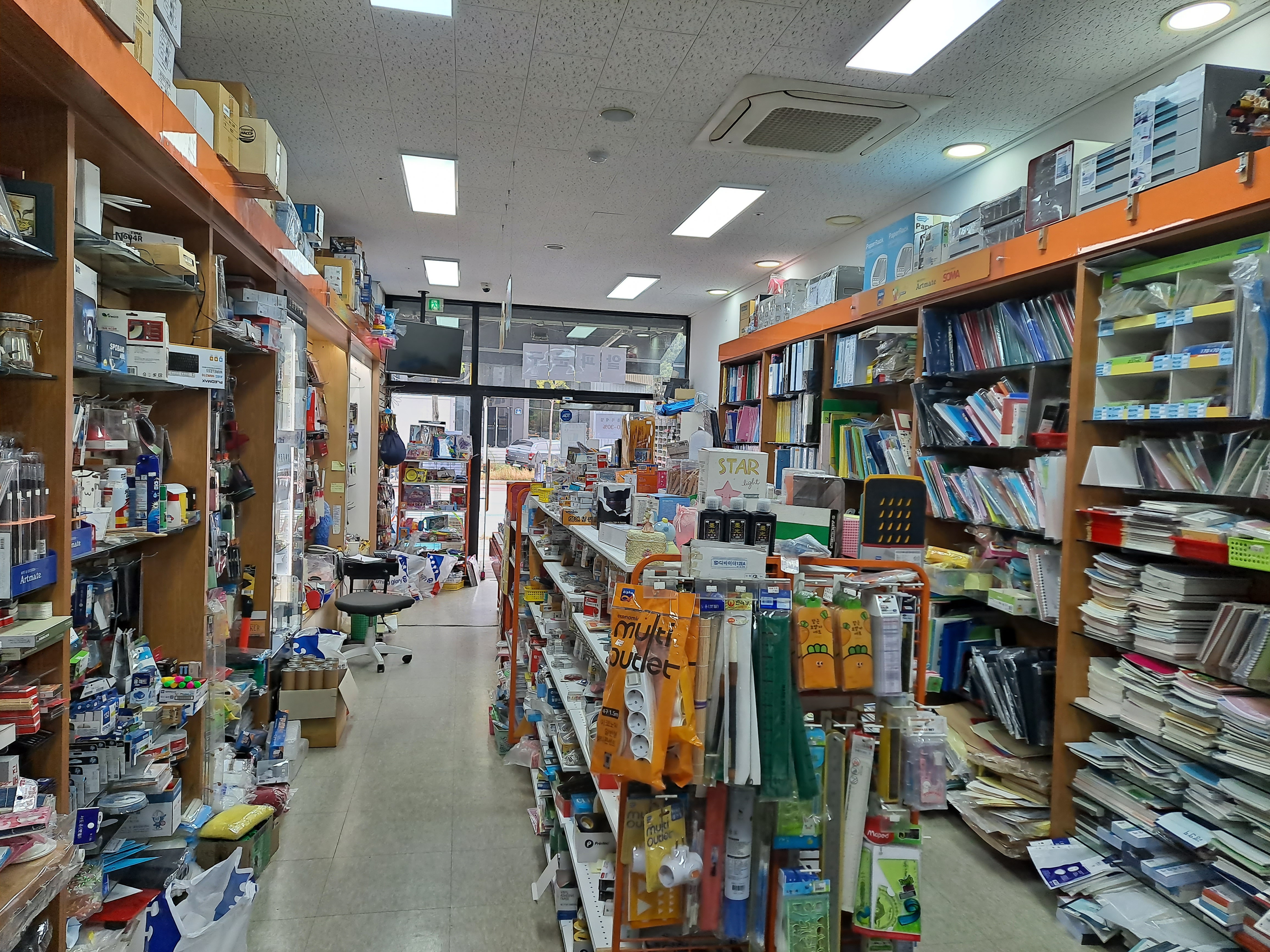 알파문구 의정부민락점
